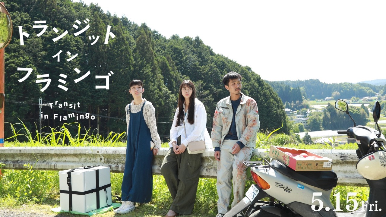 予告編サムネイル