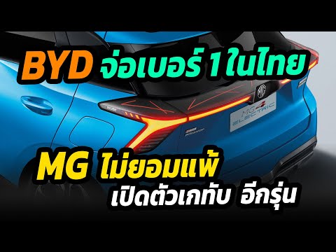 สถานีชาร์จไฟรถยนต์
