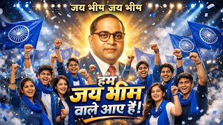 Download lagu हम जय भीम वाले आए हैं Song | Ambedkar Song | Baba ke ladke| Ham Jai Bhim Vale | Jai Bhim 2026 Song mp3