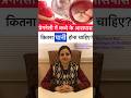 प्रेगनेंसी में बच्चे के आसपास पानी कि�