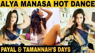 Alya Manasa Hot Dance & Tamannahs Workout Vide