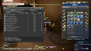 [FF14] I will try to maximize all job levels. I also have other fun things. i'm japanese.