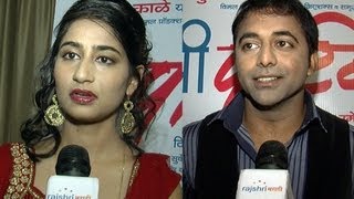 Interview With Marathi Movie Shree Partner Cast - Padmanabh Bind, Shweta Pagar [HD] video