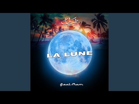La lune