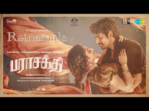 ‘Ratnamala’ Unveils Sivakarthikeyan–Sreeleela’s Tender Romance in Parasakthi