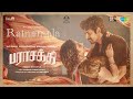 Ratnamala Lyrical Parasakthi Sivakarthikeyan Sreeleela Sudha Kongara G V Prakash