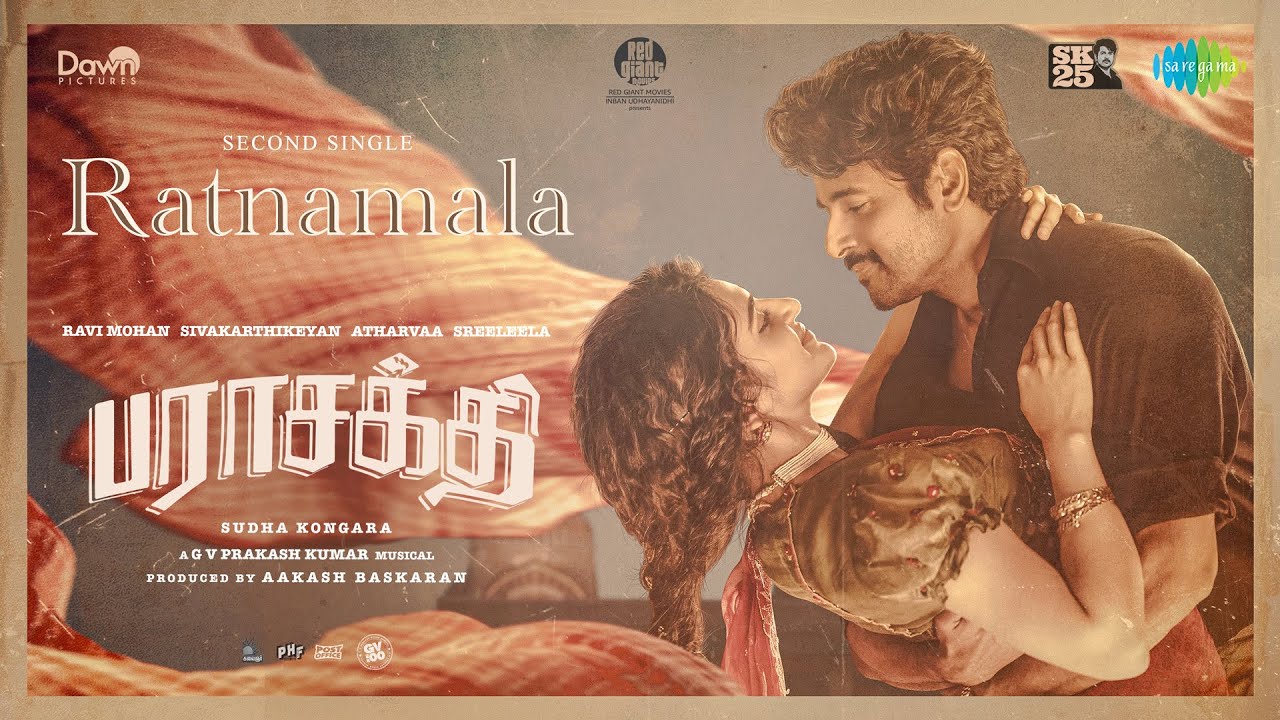 Ratnamala Lyric Video | Parasakthi