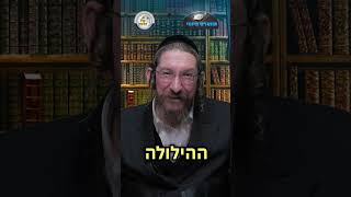 💎הווארט היומי - ברכו את השם, יח' טבת תשפ"ו | הרב ישראל דוד כהן (ארגון קול הלשון) - התמונה מוצגת ישירות מתוך אתר האינטרנט יוטיוב. זכויות היוצרים בתמונה שייכות ליוצרה. קישור קרדיט למקור התוכן נמצא בתוך דף הסרטון