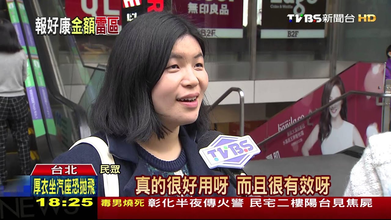 臉書分享「使用心得」　尺度拿捏不當恐遭罰