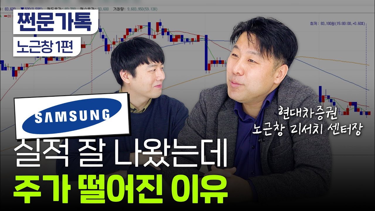 역대급 반도체 슈퍼사이클 온다? 삼성전자 3분기 실적에 주목