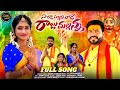 SALLA SALLANI VADE RAJUMALLANNA FULL SONG 2024 KACHU MAHESH NITHU QUEEN HARI MUSIC