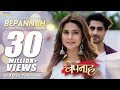 Bepannah - Title Song (Duet Version) | Video Song | Original Soundtrack | Rahul Jain & Roshni Shah