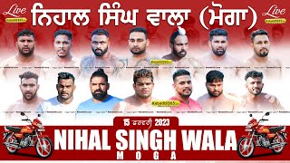 Nihal Singh Wala (Moga) Kabaddi Tournament 15 Feb 2023