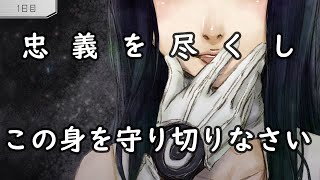 由里子を最後まで守り切る！【グノーシア】＃36