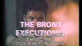 THE BRONX EXECUTIONER (1989) Trailer