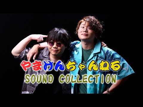 【Angel fall down】(和風アレンジ)