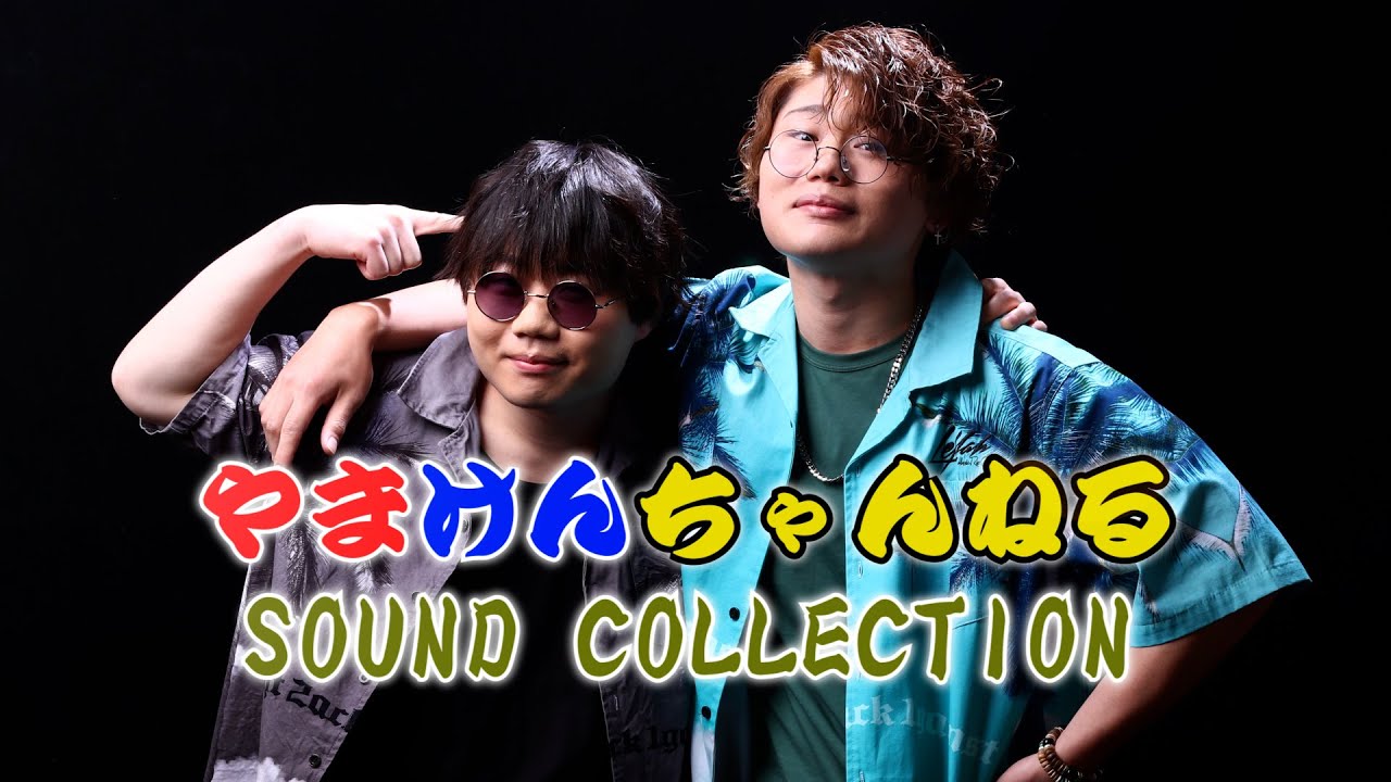 【Angel fall down】(和風アレンジ)