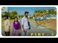 Enthan Uyir Thozhiye Final Tamil Short Film Ottakasu