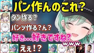 よくぶいすぽメンバーを間違える釈迦、雪に56されかけるリサべに、ハードコアの趣旨が分からなくなるぶいすぽメンバー【八雲べに/白波らむね/英リサ/釈迦/おぼ/マザー/ぶいすぽ/ぶいすぽ切り抜き】