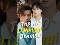 Top 10 Li Hongyi Dramas You Need To Watch Joindrama Lihongyi Short Chinesedrama Dramalist