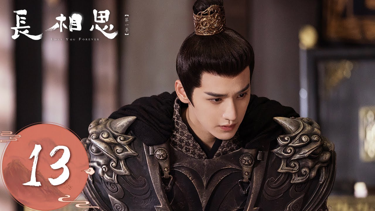 ENG SUB [Lost You Forever S1] EP13——Cang Xuan wanted to take Xiaoliu away by force.