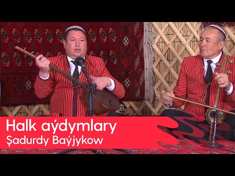 Shadurdy Bayjykow - Halk aydymlary | 2024