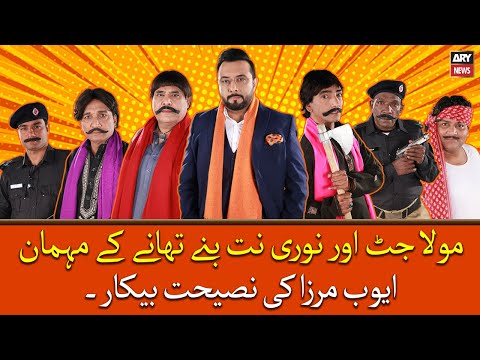 Maula Jatt and Noori Natt became guests of the police station, Ayub Mirza's advice was useless.