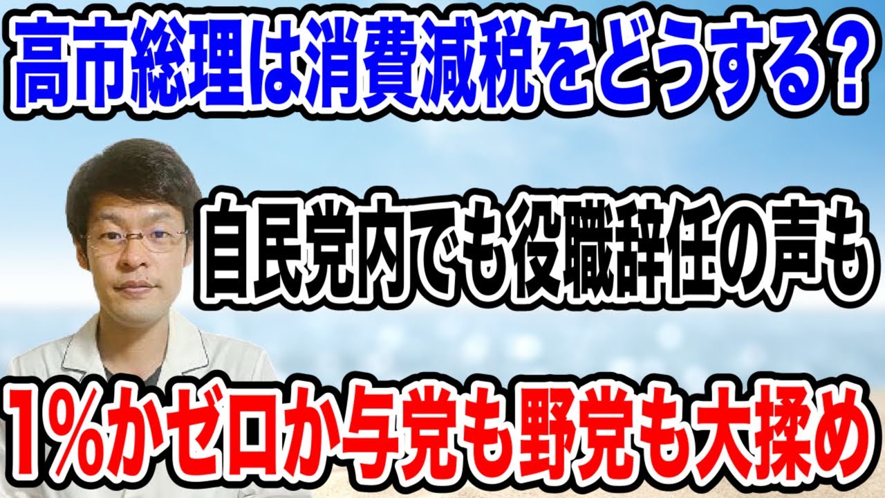 YouTubeサムネイル