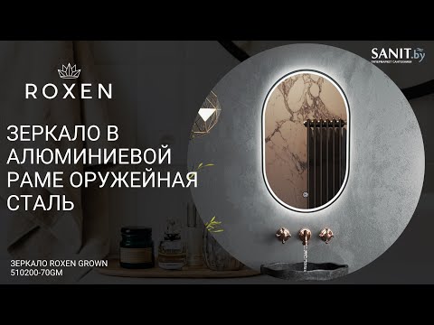 Видеообзор