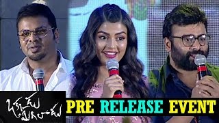 Okkadu Migiladu Movie Pre Release Event