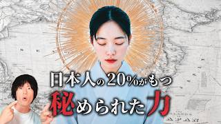 【HSP・エンパス】疲弊する繊細さんが最強になる方法！