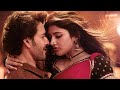 Kurchi Madathapetti Guntur Kaaram 4k Video Song 5 1
