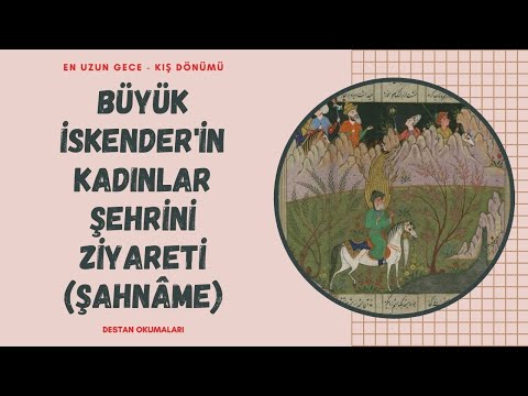 Büyük İskender’in Kadınlar Şehri’ni Ziyareti (Şahnâme) #EnUzunGece