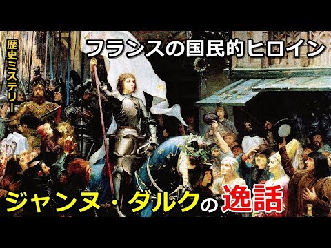 ジャン・マンサール・ド・ジュイについて詳しく解説