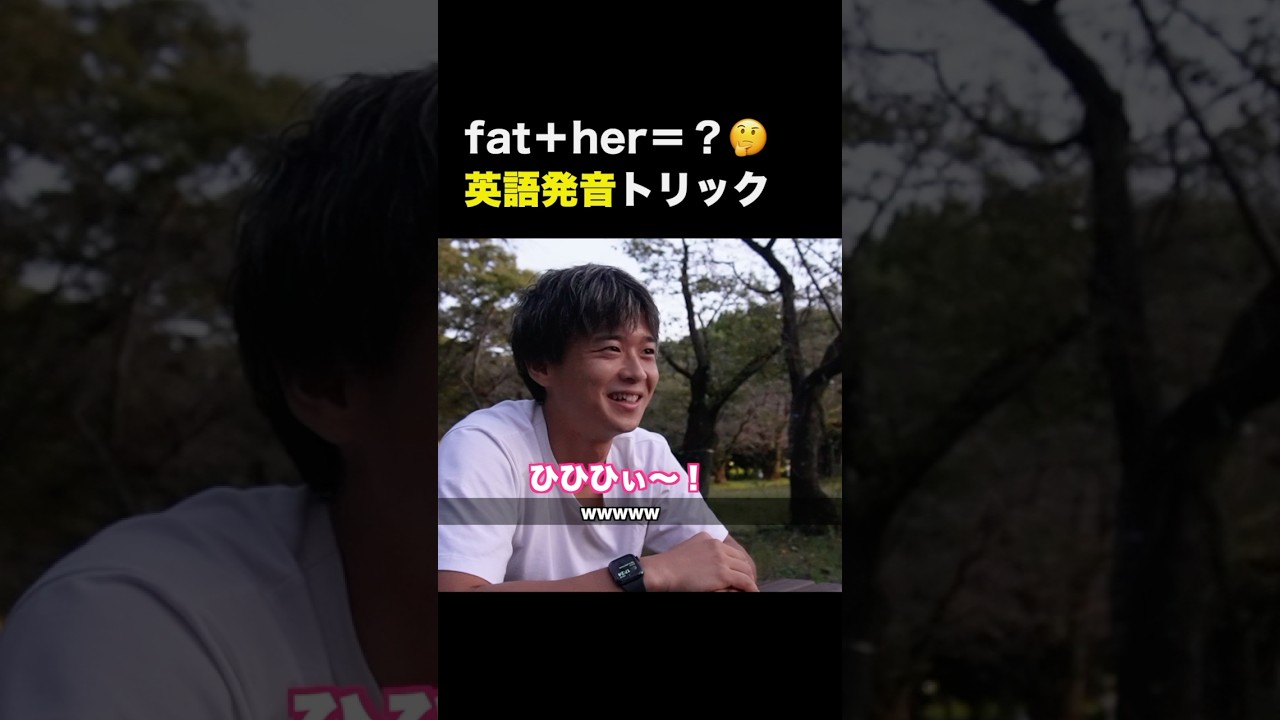 すぐわかったら天才・ネイティブも引っかかる引っ掛け問題🇬🇧#英会話 #英語学習 #海外留学