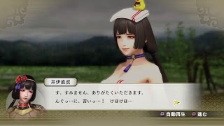 そらもう戦国無双４DXやろ＃13《無双演武・東北の章》《無双演武・徳川の章》【実況】
