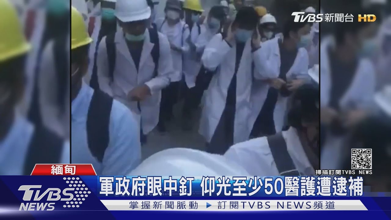 緬甸直擊!避警彈弓攻擊 台商撐傘躲醫院