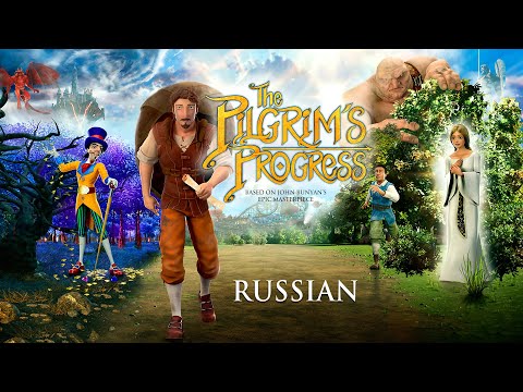 The Pilgrim's Progress (Russian) | Full Movie | John Rhys-Davies | Ben Price | Kristyn Getty