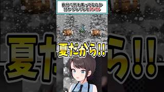 自分で何を言ってるのか分からなくなるスバル【大空スバル/ホロライブ切り抜き】 #shorts #vtuber #ホロライブ切り抜き