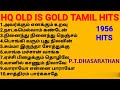 HQ OLD IS GOLD 1956 Part4 TAMIL HITS