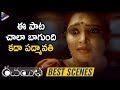 Sanchitha Gets Afraid To Listen To Her Song Rachayitha Movie Scenes 2019 Latest Telugu Movies
