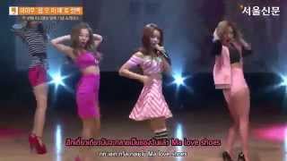 [THAI SUB] MAMAMOO | Freakin Shoes