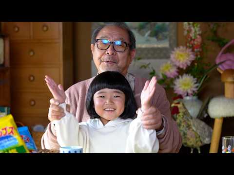 永尾柚乃＆平泉成、孫娘と祖父役でCM初共演！まるで本当の家族のような空気感でポテチをパクリ！？　湖池屋ポテトチップス新TVCM「じいじと孫」篇＆メイキング