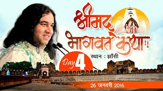 Shri Devkinandan Thakur Ji Maharaj Shrimad Bhagwat Katha Jhansi Day 04 ||26 .01. 2016