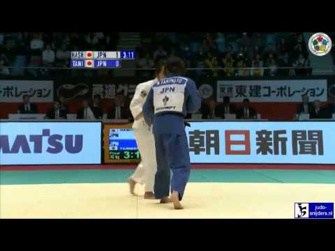 Yuki Hashimoto (JPN) - Nodoka Tanimoto (JPN) [-52kg] final