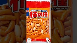 【検証】1ヶ月船便で揺られた「柿の種」はどうなる？📦🚢 #カナダ生活