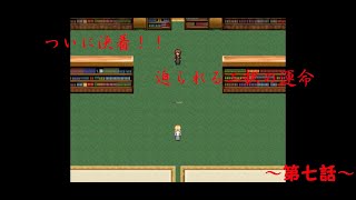 [生声実況]　ガールズキラー　ついにお姉さんとの対決！そして黒幕登場！？　～第七話～