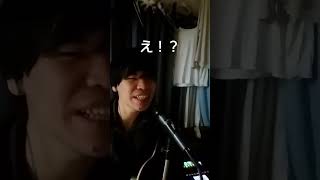 真面目な話をしていると思いきや！？#ギター#ラジオ#盲目の弾き語り人#音楽#ショート