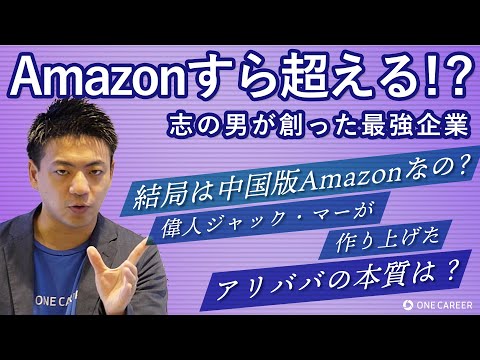 ジャックマー名言集 Jack Ma S Quotes 马云的名言