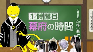 Re: [24夏] 擅長逃跑的殿下 01 別因題材錯過這部